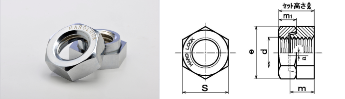 HLN ハードロックナット 寸法図