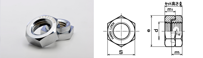 HLN ハードロックナット 寸法図