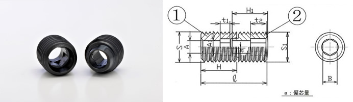 HLS ハードロックセットスクリュー 寸法図